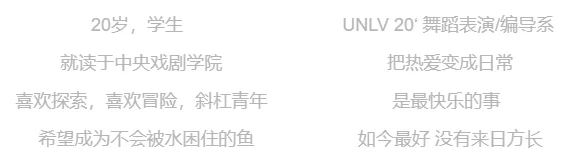 全面开票!野生互动音乐剧《杀死那朵玫瑰花》震撼来袭!