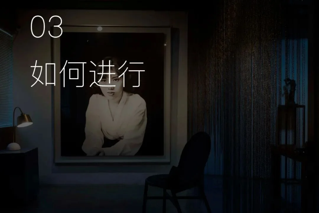 p4剧场“实像”招募计划