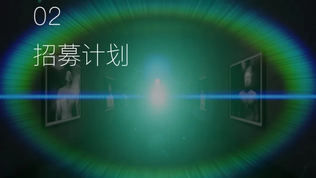 p4剧场“实像”招募计划