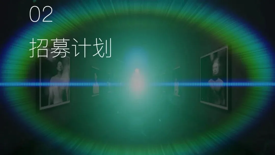 《茧房》幕后谈(第一弹)——与p4剧场一起记录“我”的存在