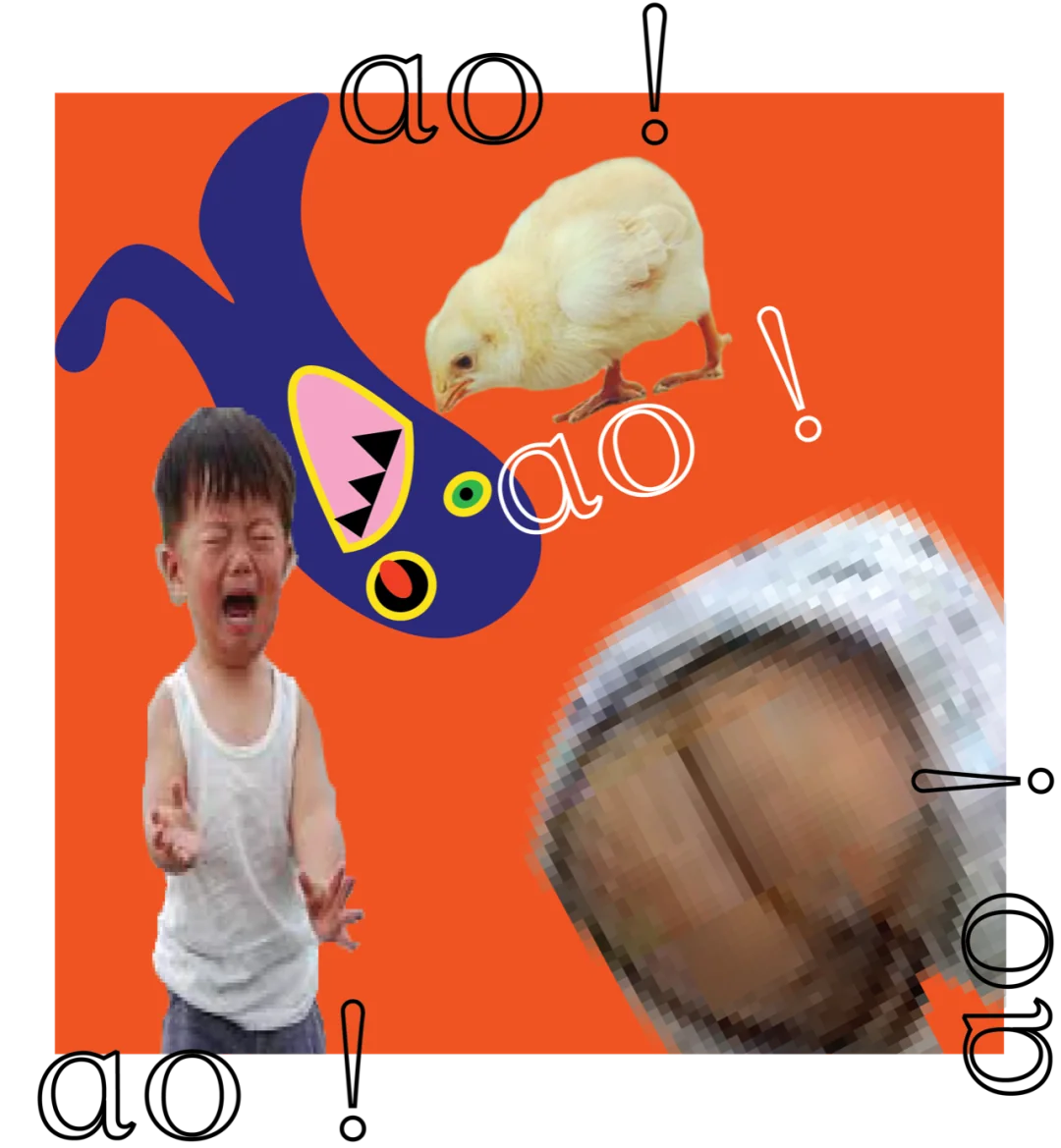 我的故事|面坛和小鸡鸡