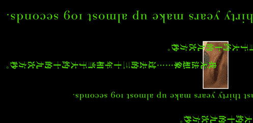 《爱因斯坦与伯格森 第一场:争辩》| GIF剧场