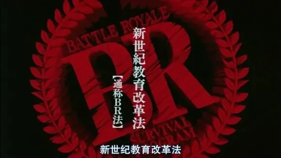 在“大逃杀”里画出你最美的“逃逸线”