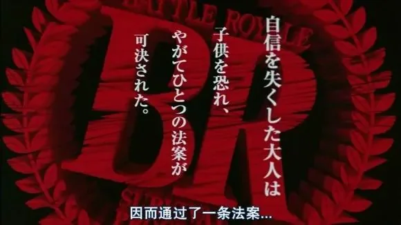 在“大逃杀”里画出你最美的“逃逸线”