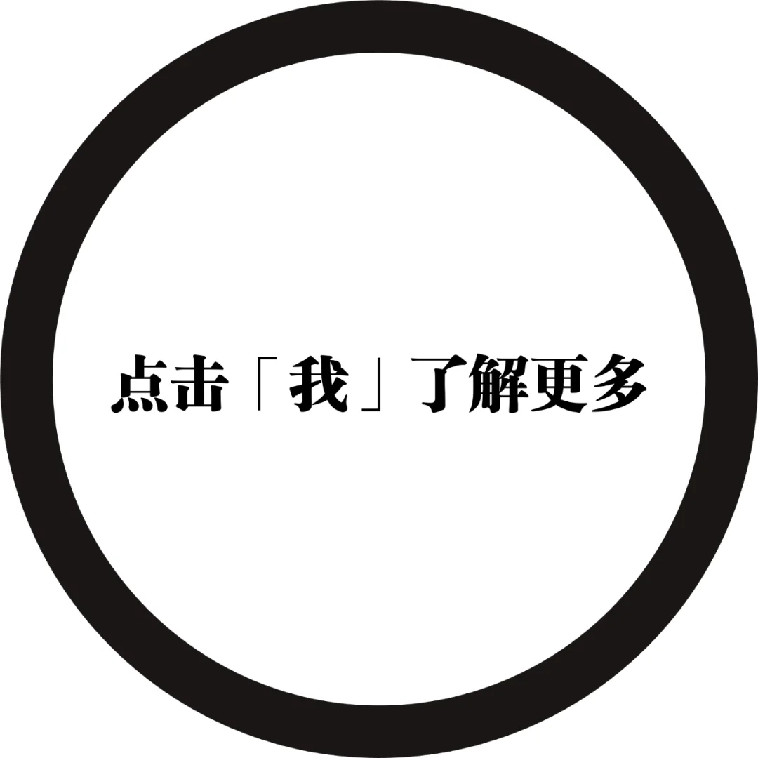 在「最终解决方案」的实验剧场里提纯,用假的死来完成一次对生的歌颂!