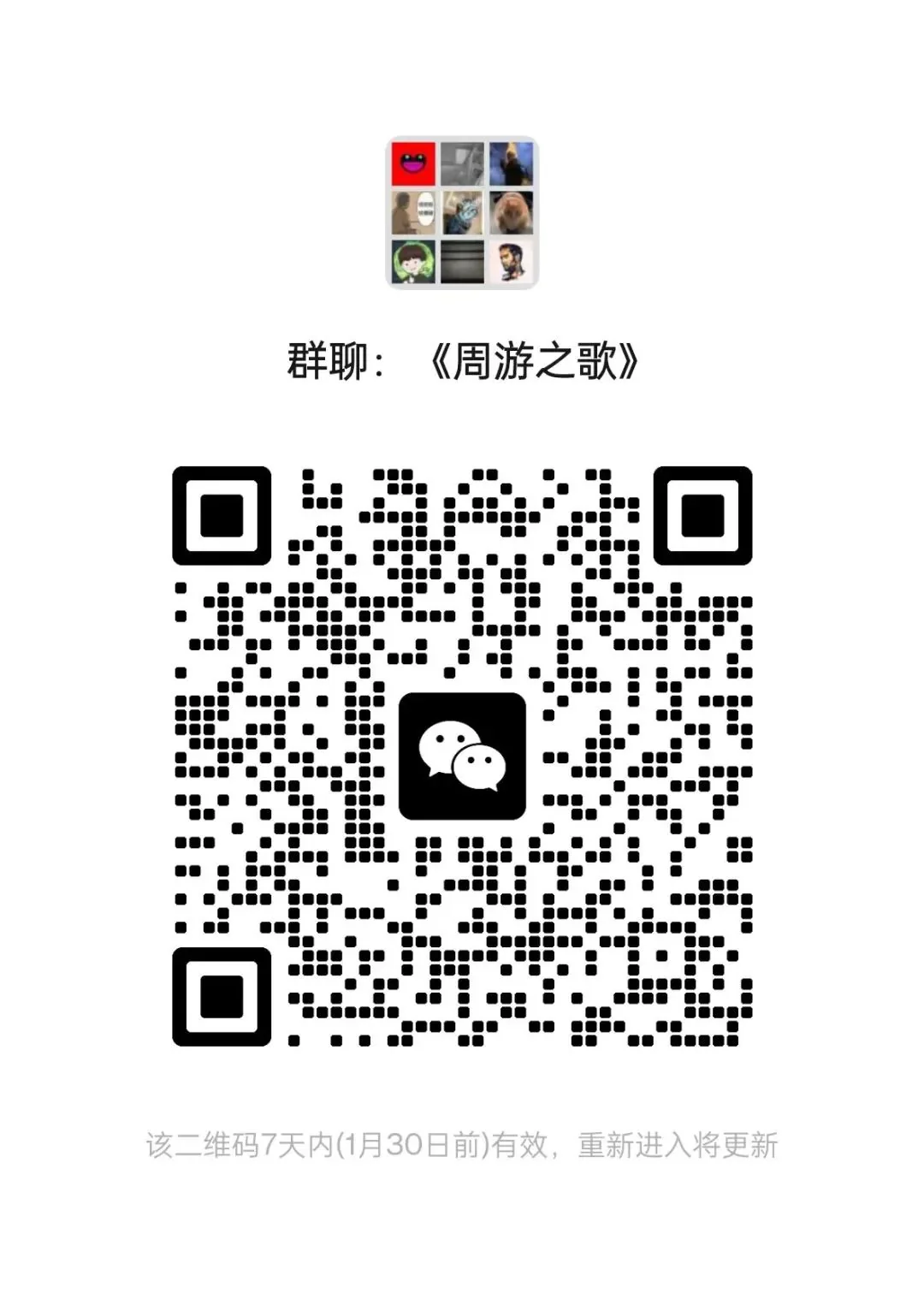 周游宇宙|在一秒钟成为你与我的分身