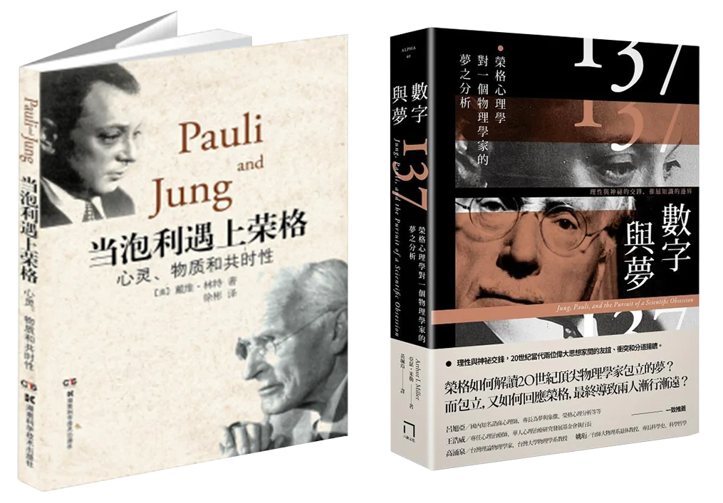 释因放情｜探索的真相豁然显现